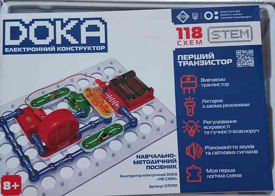 Электронный конструктор ДОКА. Харьков