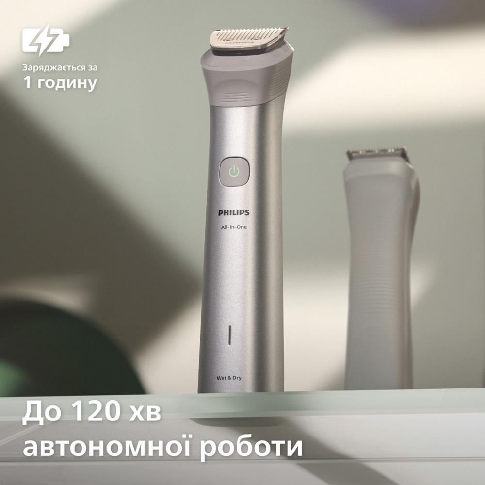 Тример Philips MG5931/15 ( 16086 ) Харків - фото 12