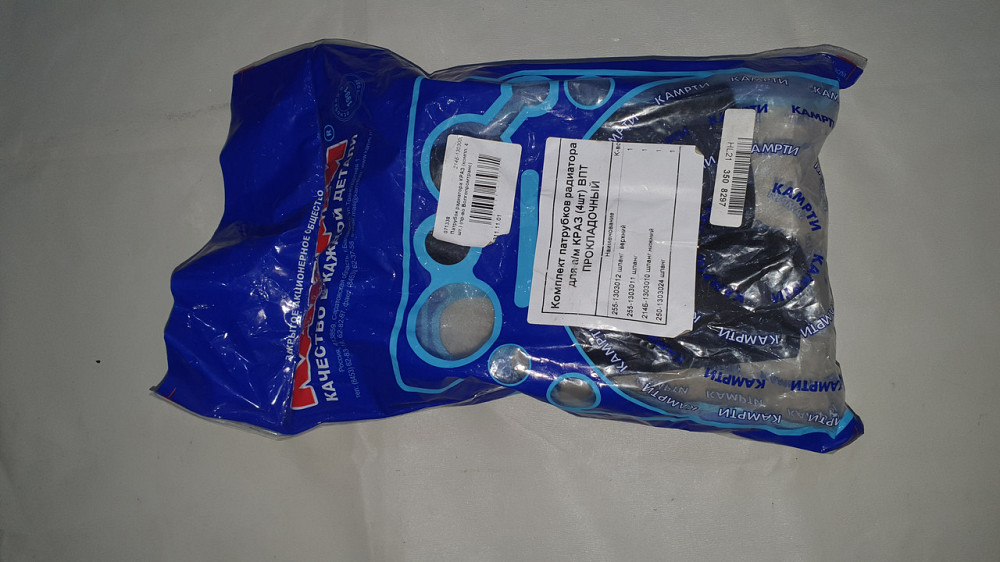 Комплект патрубків радіатора КрАЗ (4 шт.). КамРТИ. Харків - фото 1