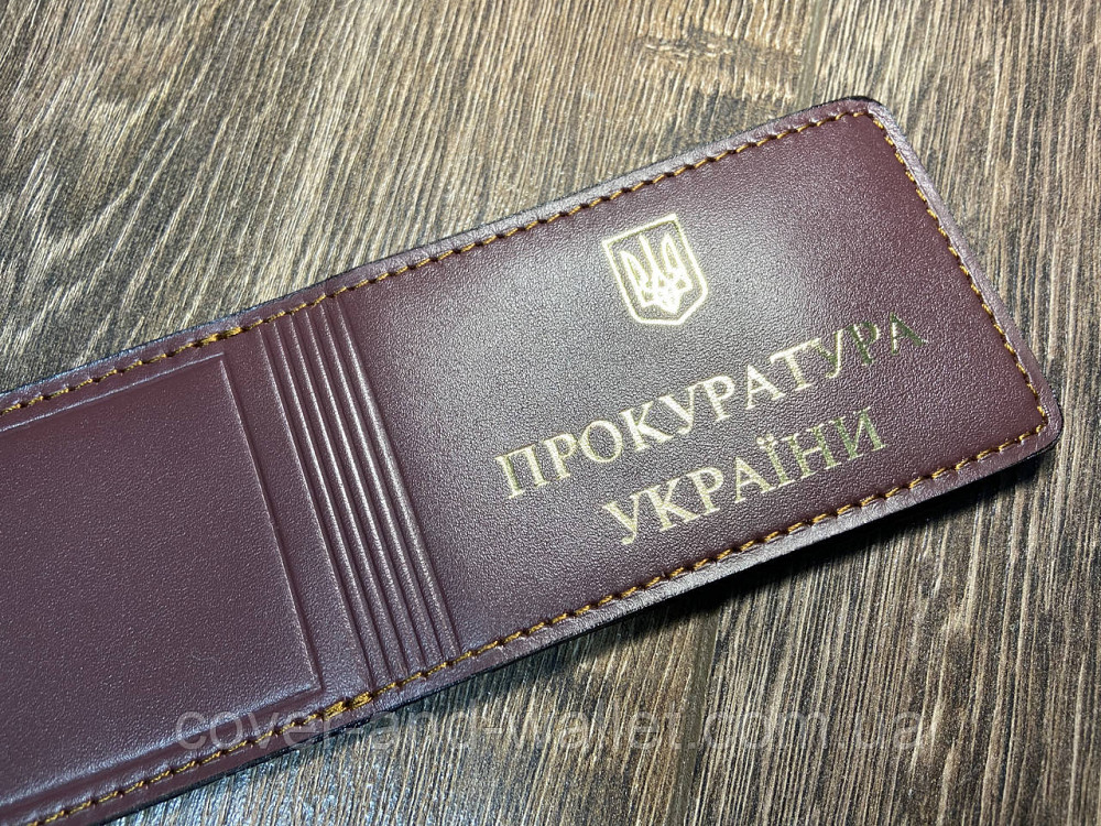 Шкіряна обкладинка на посвідчення Прокуратура України з додатковим клапаном Київ - фото 2