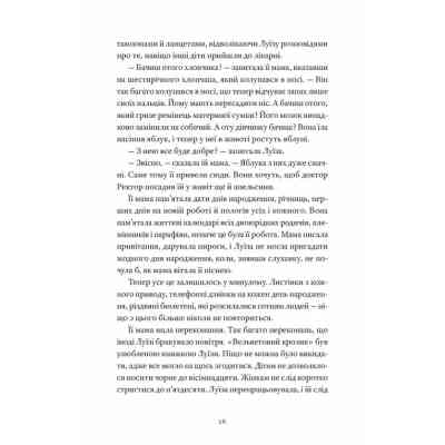 Книга Як продати будинок з привидами - Ґреді Гендрікс Видавництво Старого Лева (9789664481677) Винница