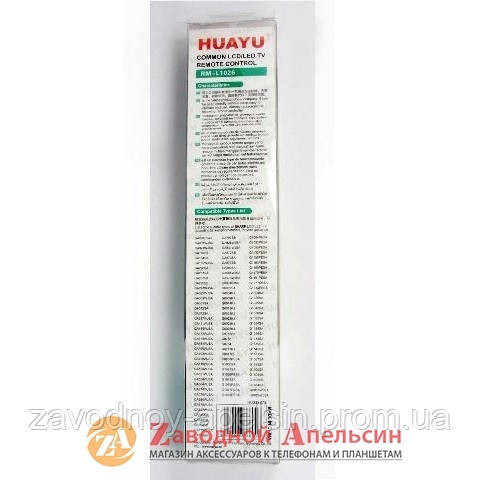 Пульт ТВ SHARP RM-L1026 LCD LED TV универсальный Одесса - изображение 3