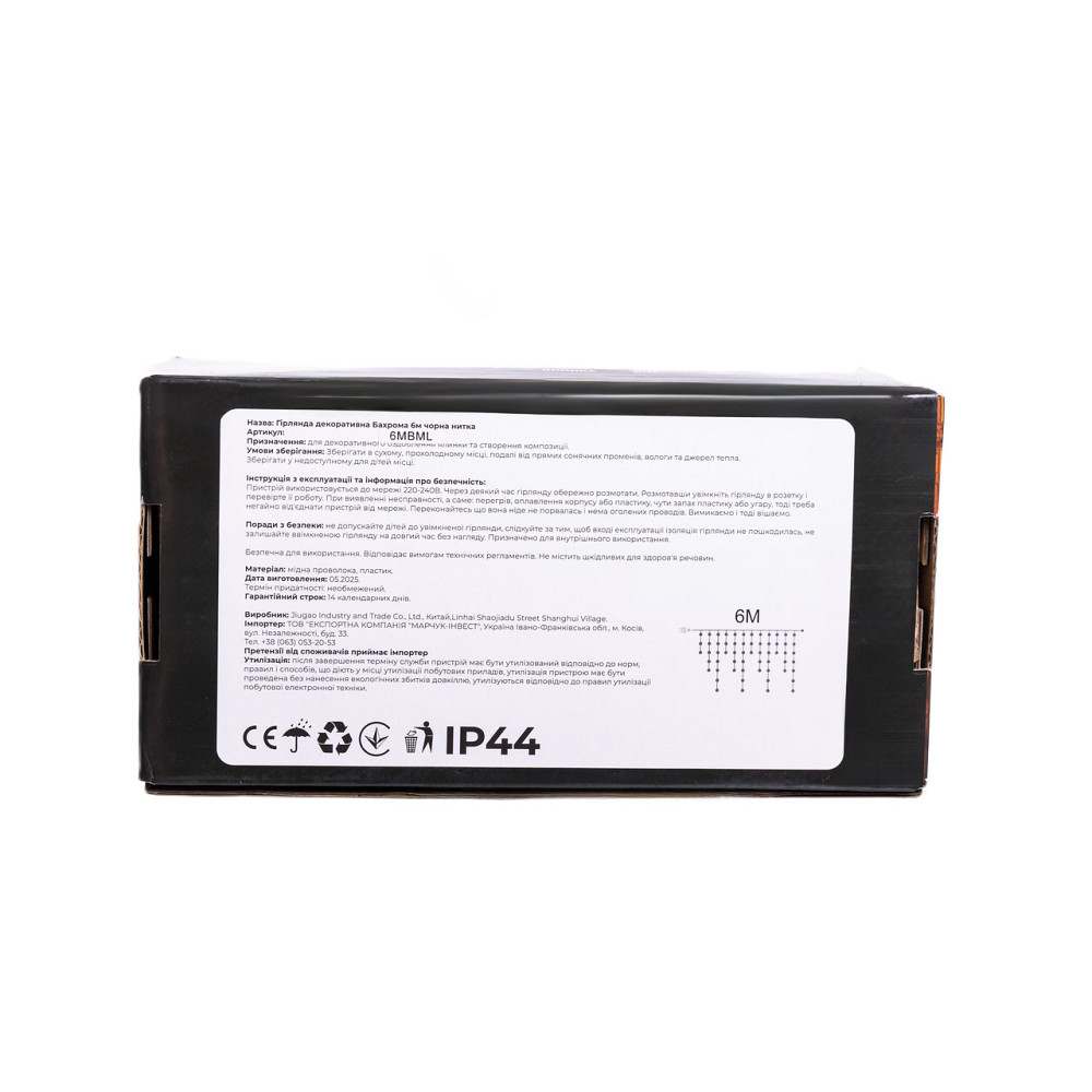 Garlando Новорічна гірлянда вулична Бахрома 6 м 105 LED чорний провід Мультиколор 6МBML Коломия - фото 7