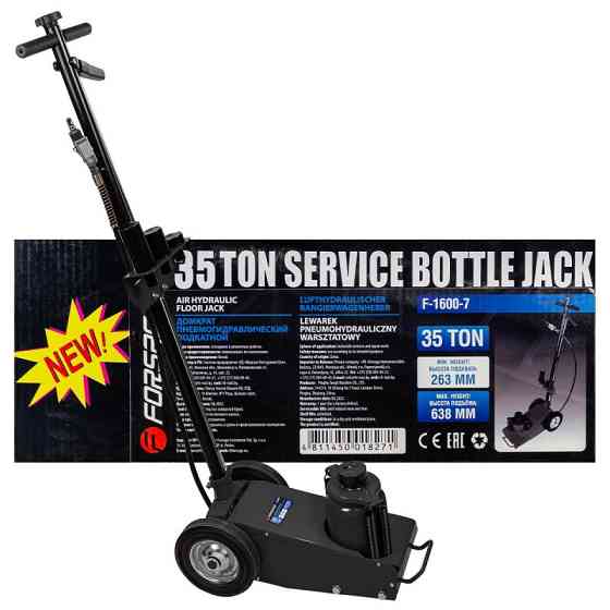 Домкрат підкатний пневмогідравлічний 35т Одеса