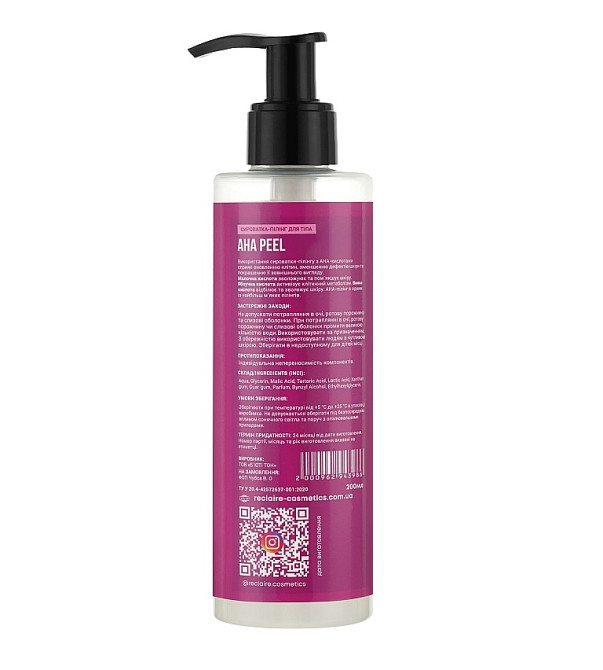 Деликатная сыворотка-пилинг для тела AHA PEEL Reclaire 200 мл Киев - изображение 2