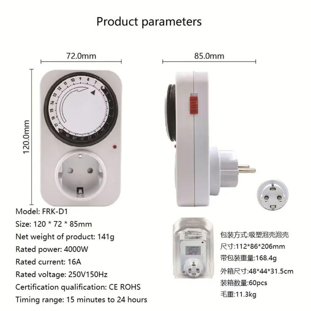 Суточный механический таймер-розетка Киев - изображение 11