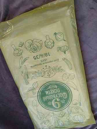 Фасовочные пакеты №9 ОВОЩИ 400шт Харьков