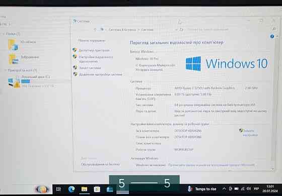 Ноутбук: Lenovo IdeaPad 3 81WO 14 ADA05. Киев