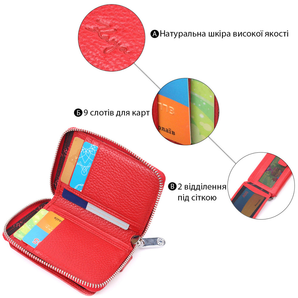 Женский кошелек на молнии из натуральной кожи KARYA 21342 Красный Киев - изображение 7