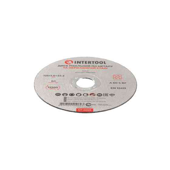 Диск відрізний по металу, 125×1,0×22,2 мм, 12200 об/хв INTERTOOL CT-4006 Киев
