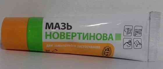Мазь Новертинова 30 г Укрзооветпромпостач Вінниця