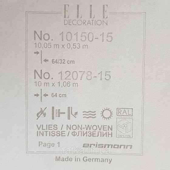 Шпалери метрові вінілові на флізелін дизайнерські Erismann Elle геометрія ромби кола жовтий чорний сірий Київ