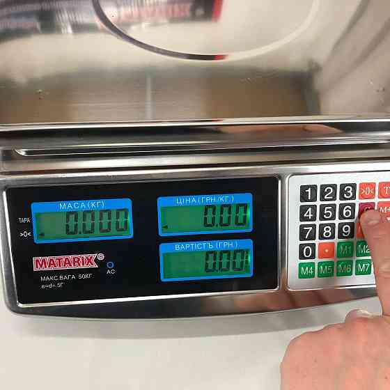 Ваги торгові для прилавка Matarix, Ваги для підприємства приймання товару GO-81 Івано-Франківськ