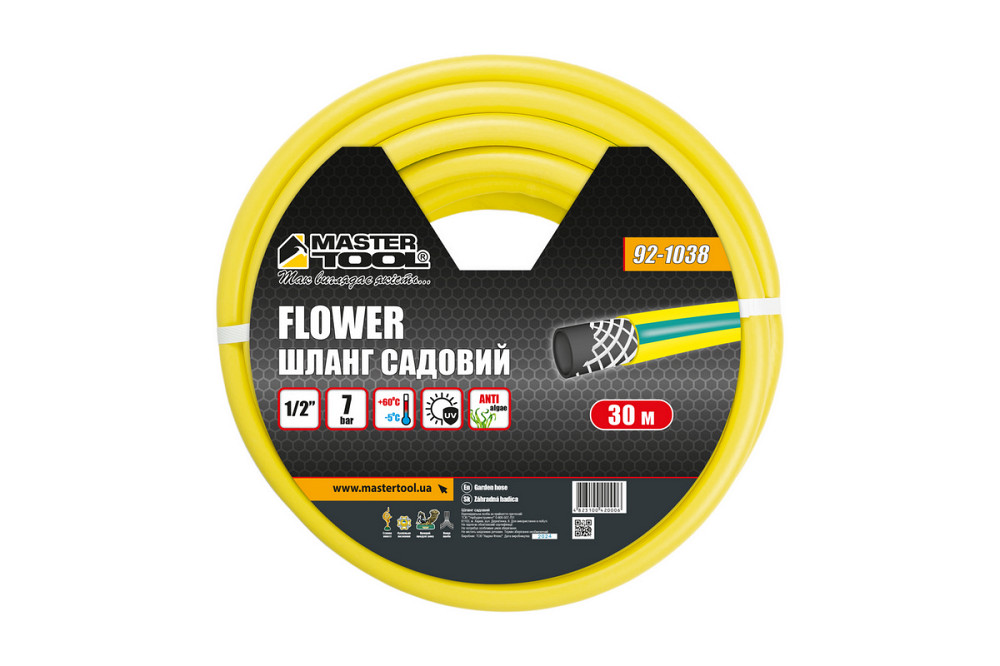 MASTERTOOL Шланг садовий для поливу MASTERTOOL "FLOWER" ½" 30 м жовтий 92-1038 Коломыя - изображение 2