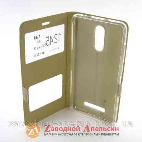 Чохол книжка Xiaomi Redmi Note 3 Smart Case 1 Одеса
