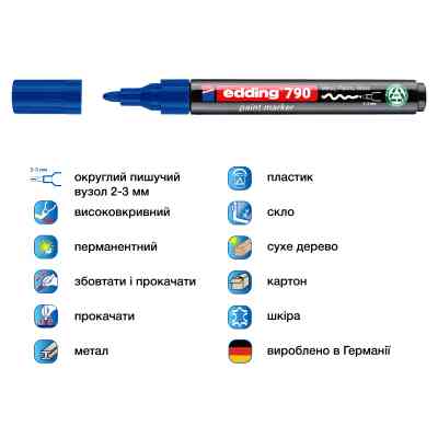 Маркер Edding Paint e-790 2-3 мм круглий синій (e-790/03n) Вінниця