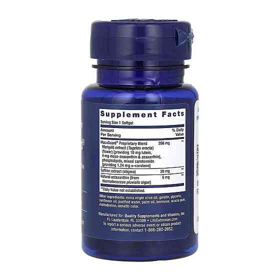 Для глаз Life Extension MacuGuard Ocular Support with Saffron & Astaxanthin 60 гел капс Киев