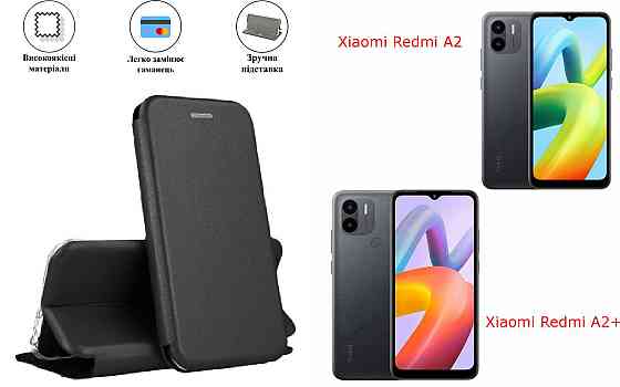 Чохол-книжка з силіконом для Xiaomi Redmi A2, Redmi A2+, чорний Київ