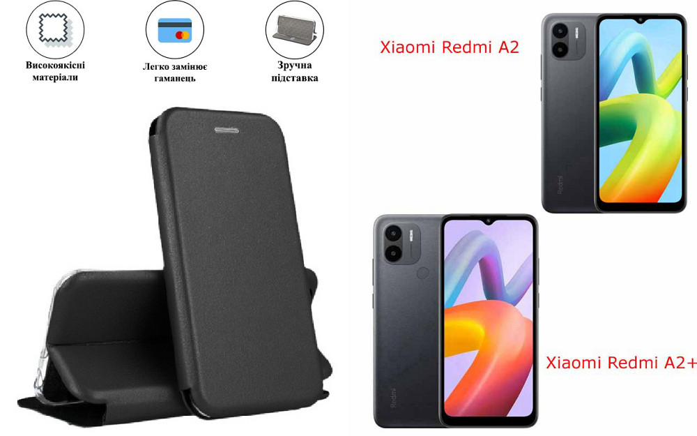 Чохол-книжка з силіконом для Xiaomi Redmi A2, Redmi A2+, чорний Київ - фото 1