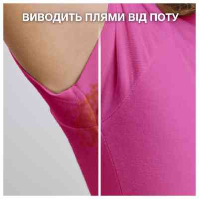 Пральний порошок Ariel Аква-Пудра Color 8.1 кг (8006540535004) Вінниця