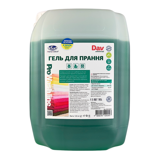 Гель для стирки Dav Universal (5 кг) Павлоград