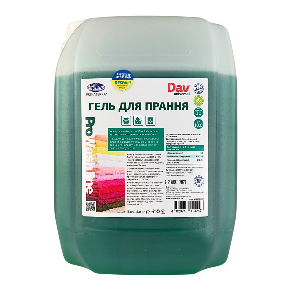 Гель для стирки Dav Universal (5 кг) Павлоград - изображение 1