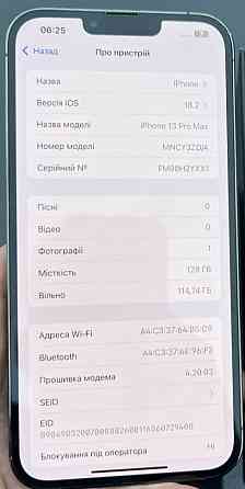 Айфон iPhone 13 Pro Max 128Gb. Идеал! Киев