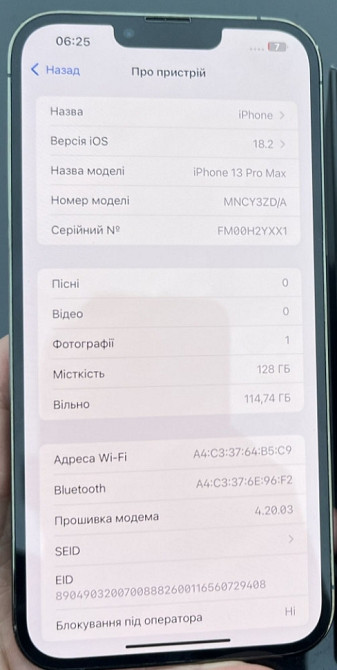 Айфон iPhone 13 Pro Max 128Gb. Идеал! Киев - изображение 3