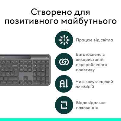 Клавіатура Logitech Slim Solar+ for Business Wireless/Bluetooth Graphite (920-013779) Вінниця