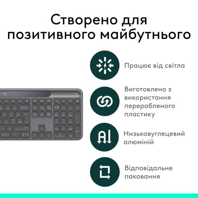 Клавіатура Logitech Slim Solar+ for Business Wireless/Bluetooth Graphite (920-013779) Вінниця - фото 2