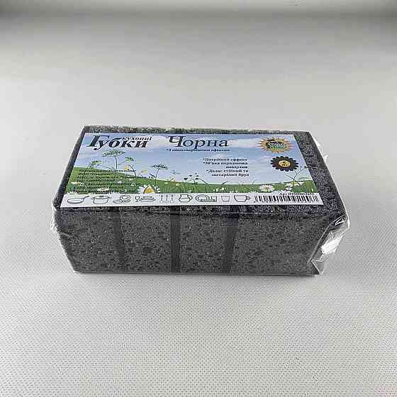 Губка кухонна для посуду 5 шт Чорна (Супер Торба) (1 пачка) Харків