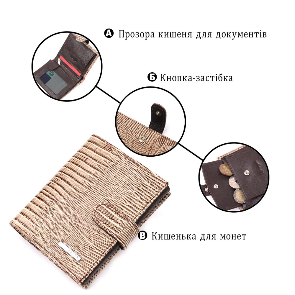 Красивый кошелек из натуральной фактурной кожи KARYA 21041 Бежевый Киев - изображение 4