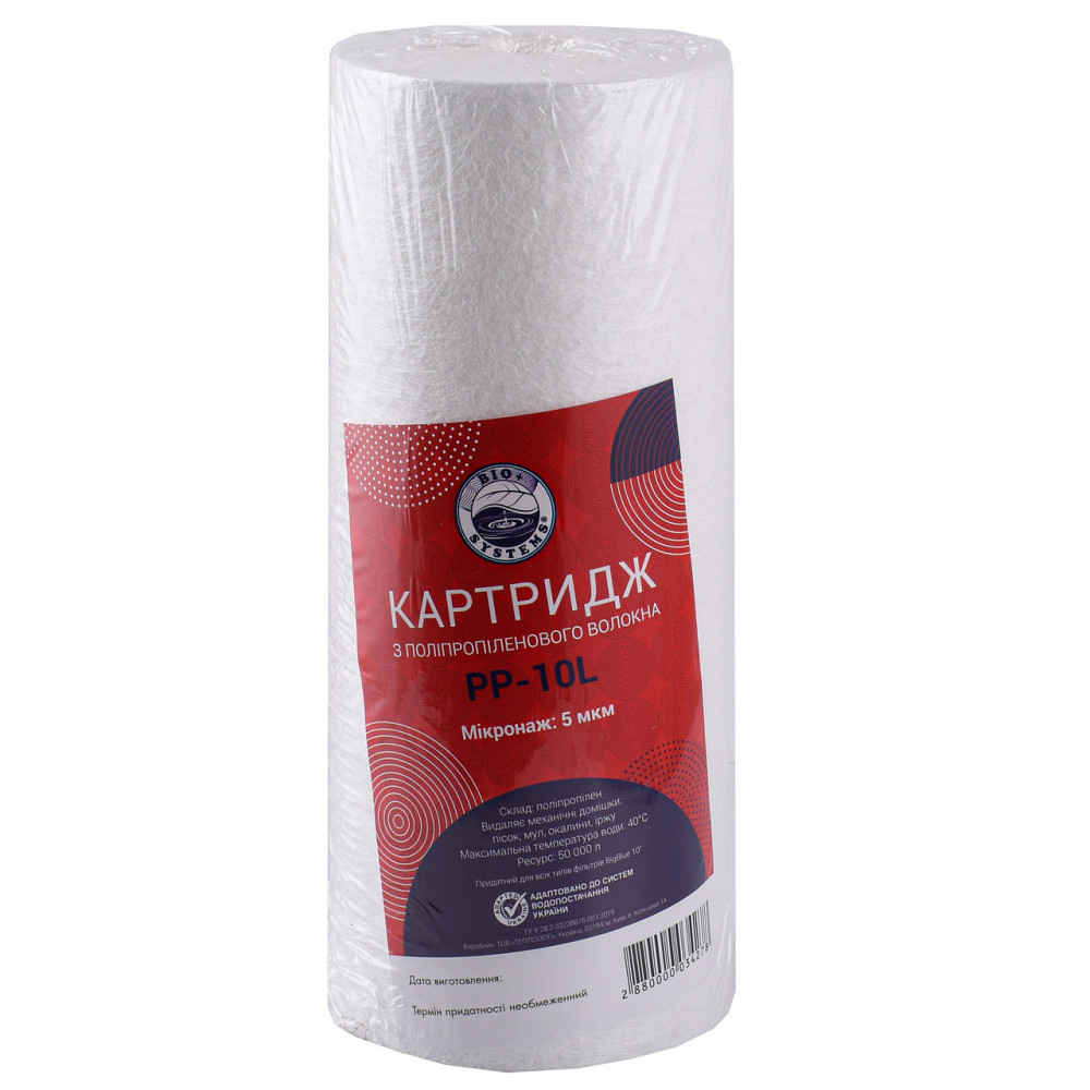 Картридж полипропиленовый Bio+ systems PP-10L (5 мкм) BigBlue 10″ (000003427) Киев - изображение 1