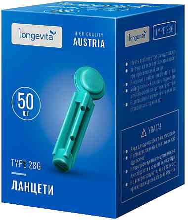 Ланцети Longevita Type 28G (50шт/уп.) (6427748) Киев