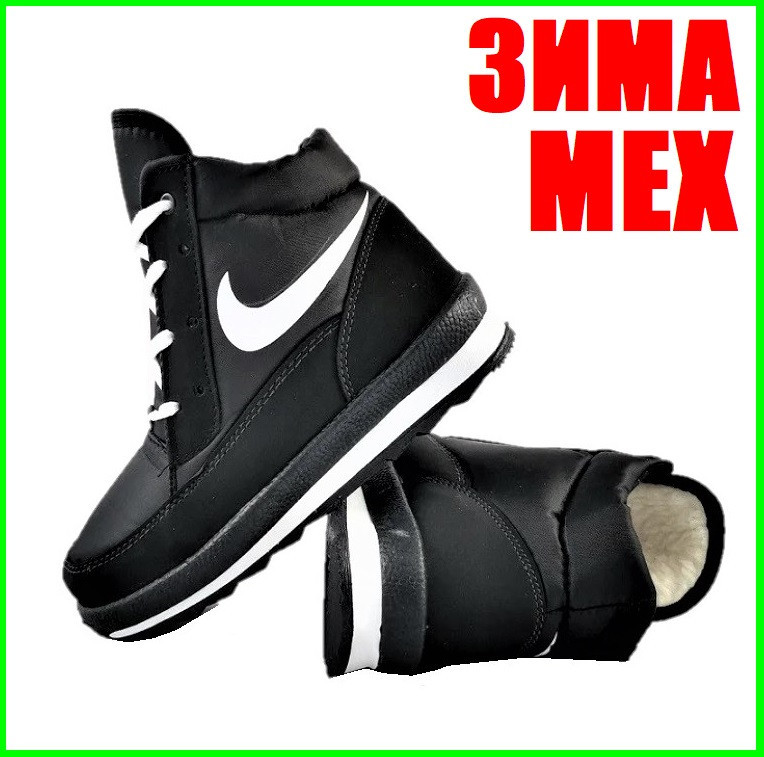 Зимові жіночі Кросівки на хутрі Чорні Найки Снікерси в стилі N!ke (розміри: 36,37,38,39,40) Дніпро - фото 10