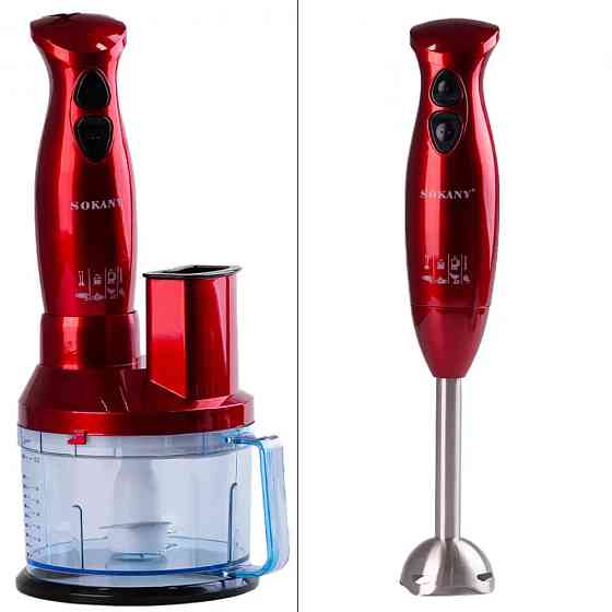 Кухонный комбайн 7в1 от сети,700Вт,700мл,Sokany SM-5011-7 SBR Киев