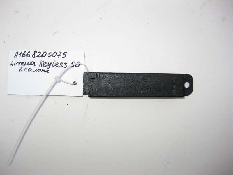 Mercedes-Benz  A1668200075 Антена Keyless-Go Одеса - фото 1
