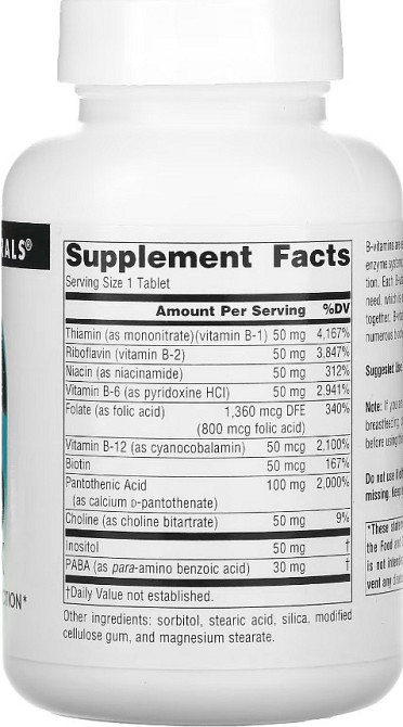 Комплекс вітамінів групи В Source Naturals Vitamin B-50 Complex 50mg 100 tabs Київ - фото 2
