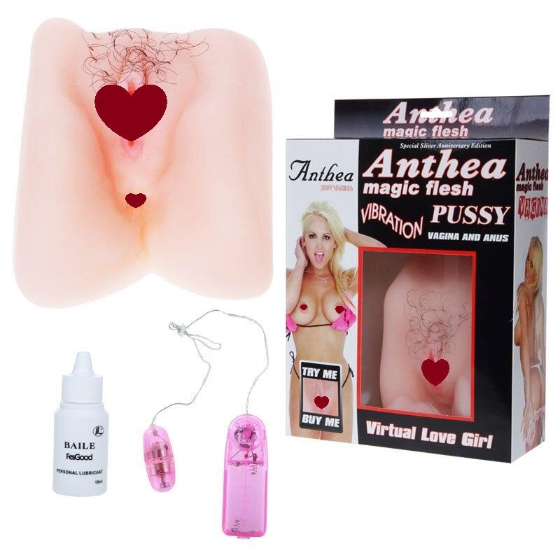 Мастурбатор вагина и анус с вибрацией BM-009026 Sex Aura Киев - изображение 1
