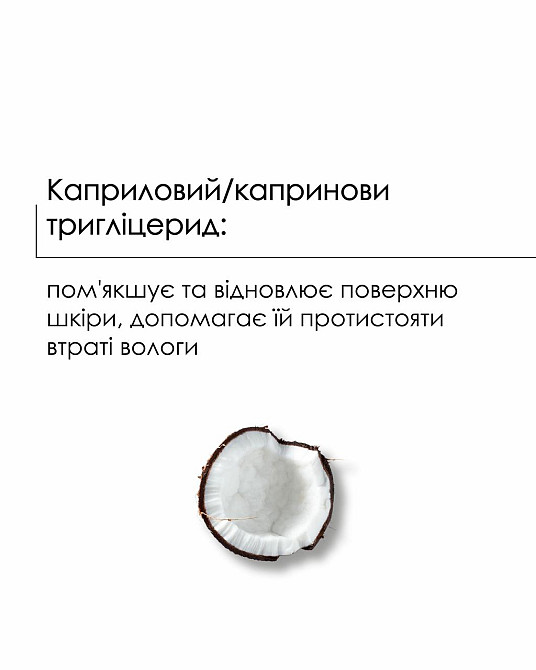 Набор для снятия макияжа для нормального типа кожи Киев - изображение 6