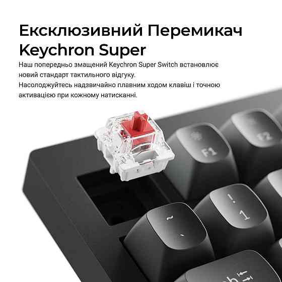 Клавіатура Keychron V1 8K Keychron Super Red Switch Black RGB (V1W-D1-UA) ( 21752 ) Харьков