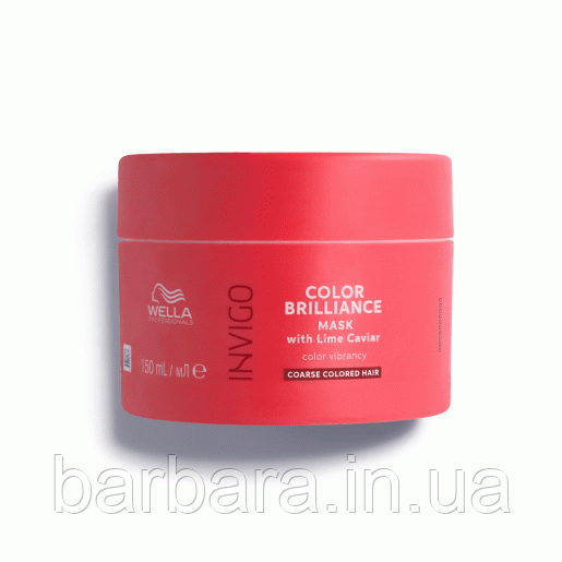 Маска-догляд для захисту кольоруInvigo Color Brilliance Mask Coarse (жорстке) Київ - фото 1
