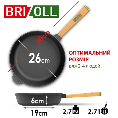 Сковорода Brizoll Optima чавунна з ручкою та скляною кришкою 260х60 мм (O2660-P-C) Винница - изображение 2
