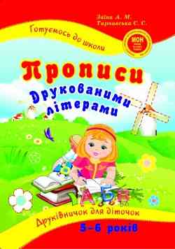 Книжка: 