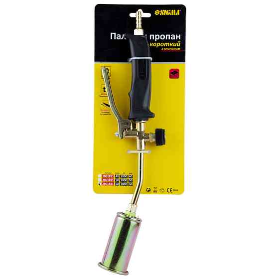 Sigma Горелка пропан короткая с клапаном Ø60мм 420мм SIGMA (2901931) Киев
