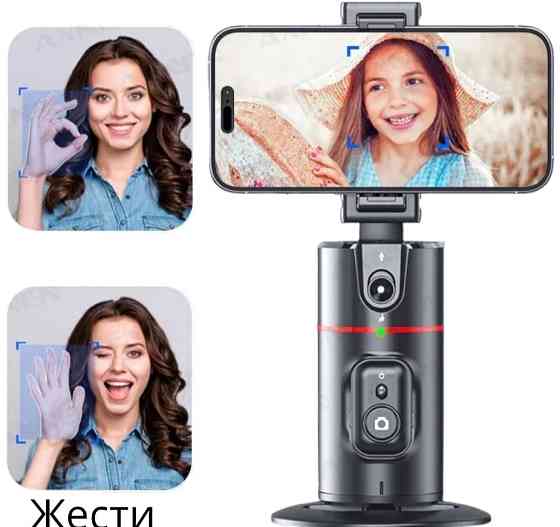 Подставка под Смартфон, стабилизатор. Киев