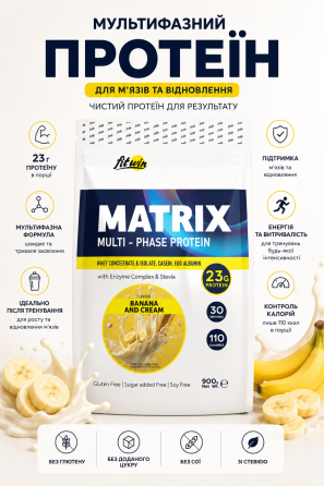 Комплексный протеин FitWin Matrix Multi-Phase Protein 900 г Банан и сливки Киев