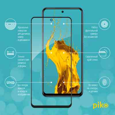 Стекло защитное Piko Full Glue Xiaomi Redmi Note 10 Lite Black (1283126517983) Винница
