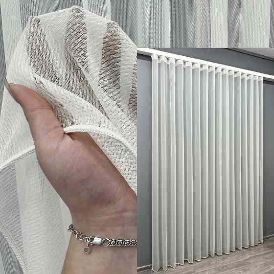 Тюль VR-Textil 1989т Жакард фактурний Молочний 250х270 см (42-1232) Київ
