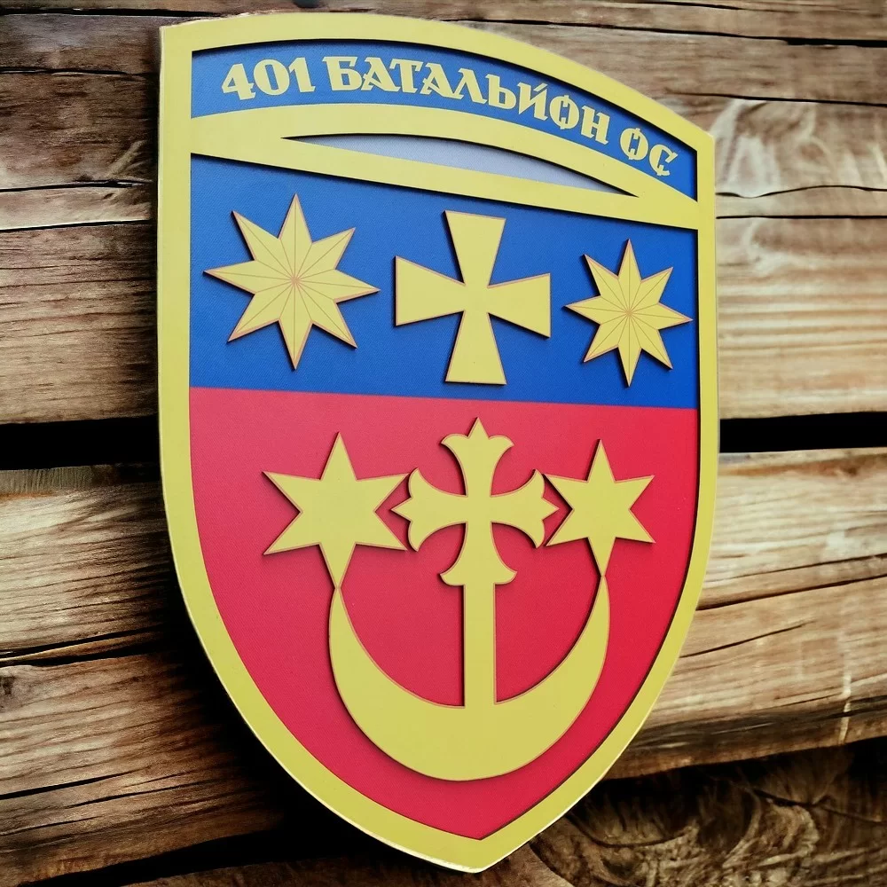 Настінний герб 401 батальйон ОС великий Запоріжжя - фото 3